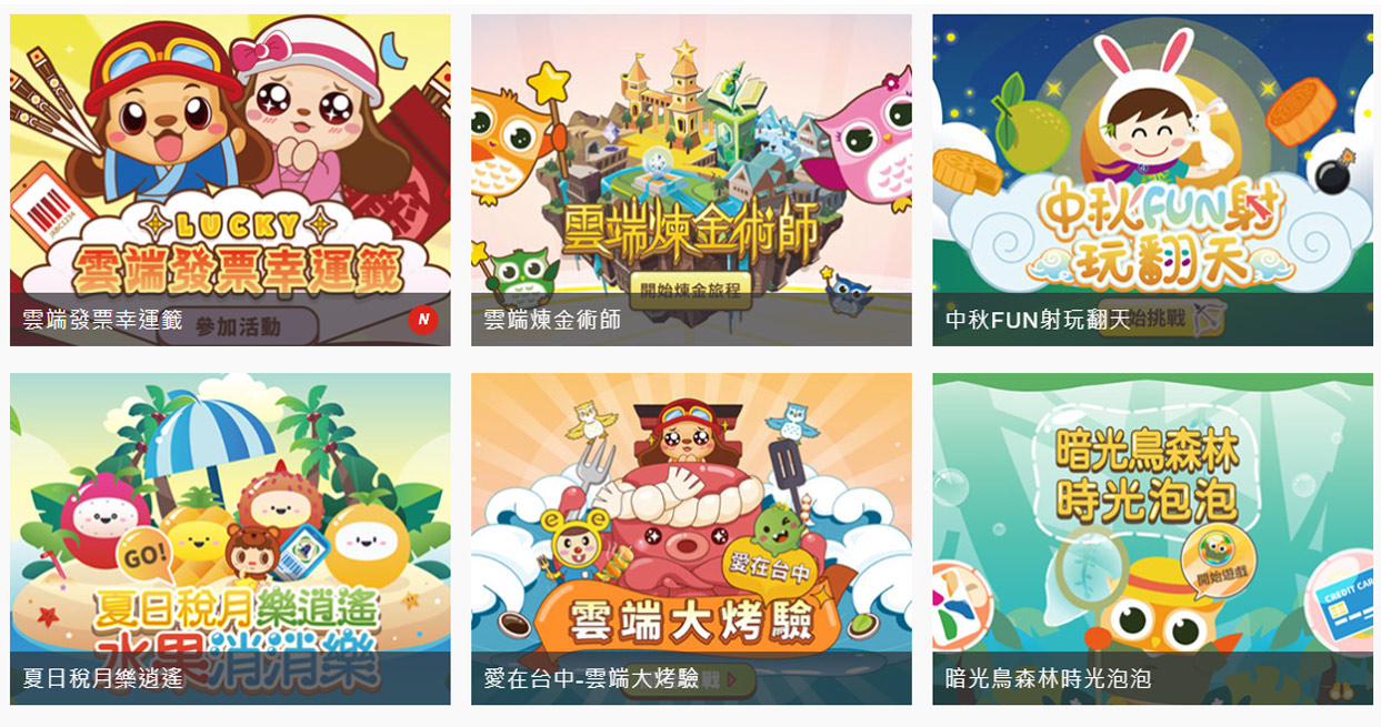 連結到最新作品網站